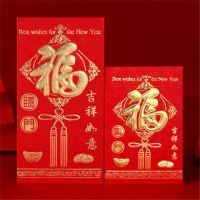 压岁红包袋新年大吉大利创意个性利是封小孩压岁红包新年快乐