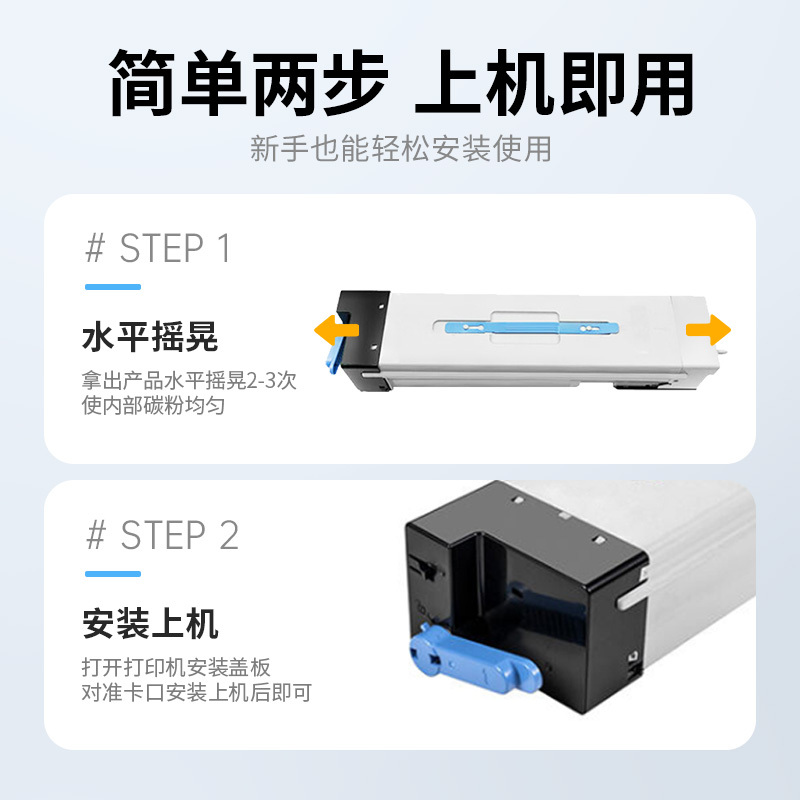 才进荣耀版适用惠普W9014MC粉盒HP E82540dn/z E82550dn/z墨盒laserJet MFP