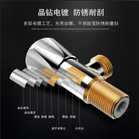四季沐歌[MICOE]精铜冷热水龙头角阀马桶热水器阀门开关家用三角阀止水阀七件套