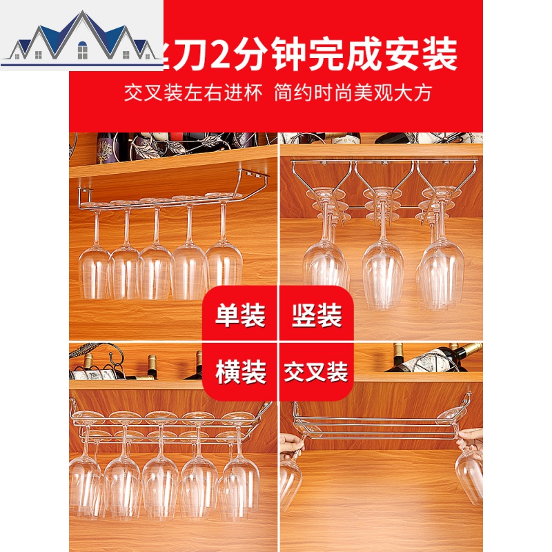 红倒挂家用葡萄酒高脚杯架倒挂酒杯架红酒架摆件欧式创意 三维工匠收纳层架高清大图