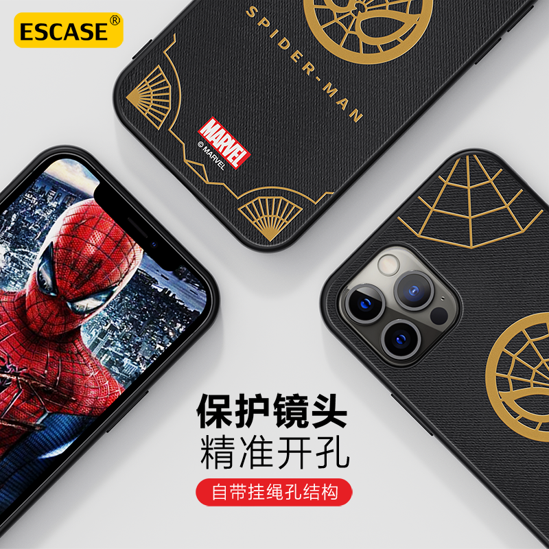 ESCASE 苹果13pro手机壳iPhone12 promax保护套mini英寸全包防摔浮雕网红同款漫威正版蜘蛛侠