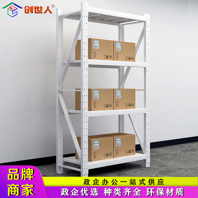 创世人 轻型货架承重100kg置物架四层 800*600*2000mm