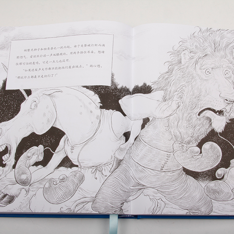 醉染图书爱丽丝镜中奇遇记9787559660213高清大图