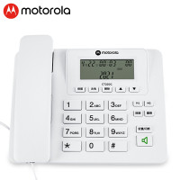 摩托罗拉(MOTOROLA)CT230C电话机座机固定电话 办公家用 来电显示 免电池 大屏幕 大按键 白色
