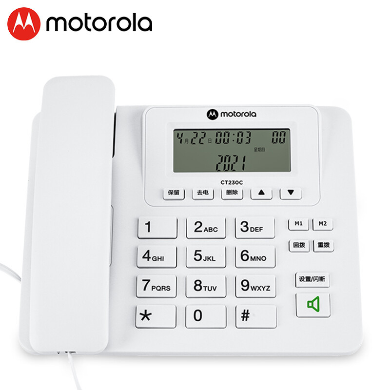 摩托罗拉(MOTOROLA)CT230C电话机座机固定电话 办公家用 来电显示 免电池 大屏幕 大按键 白色
