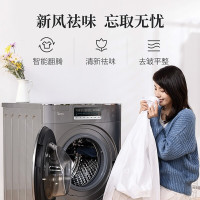 美的(Midea)滚筒洗衣机全自动10公斤变频家用新风祛味除菌溶旋风科技初见 FCS快净洗