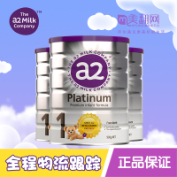 3罐丨新西兰原装 澳洲a2 Platinum白金版 一段婴幼儿新生儿宝宝配方奶粉900g 日期新 1段3罐(0-6月)