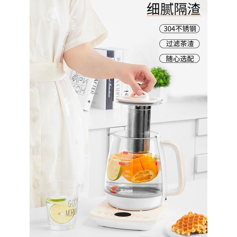 苏泊尔养生壶家用玻璃电煮茶壶全自动小型煮茶器多功能养身烧水壶 粉色