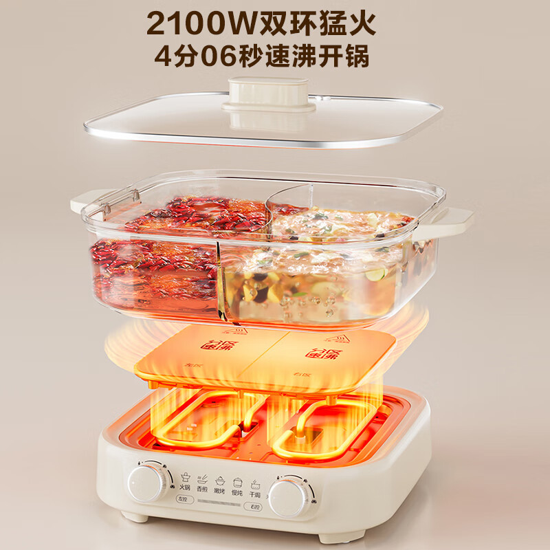 苏泊尔(SUPOR)鸳鸯电火锅家用多功能电煮锅火锅分体电热锅6L涮肉多用途锅 H60FK685Y高清大图