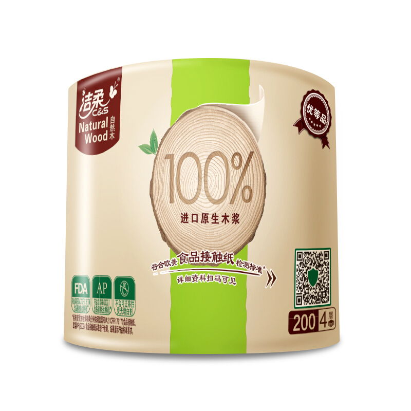 洁柔(C&S) 卷纸1620g