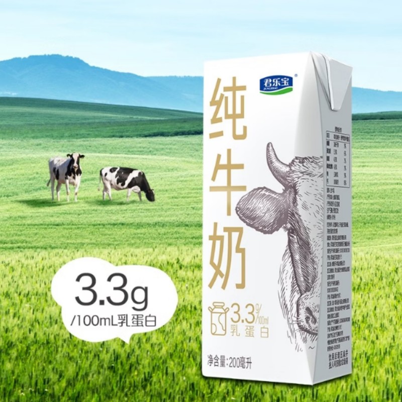 君乐宝优选牧场纯牛奶柳叶包纯牛奶200ml*12盒高清大图