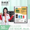 海亚森 TK-8060 背心式垃圾袋55*65cm 单面3.3S (黑色) 50只/包