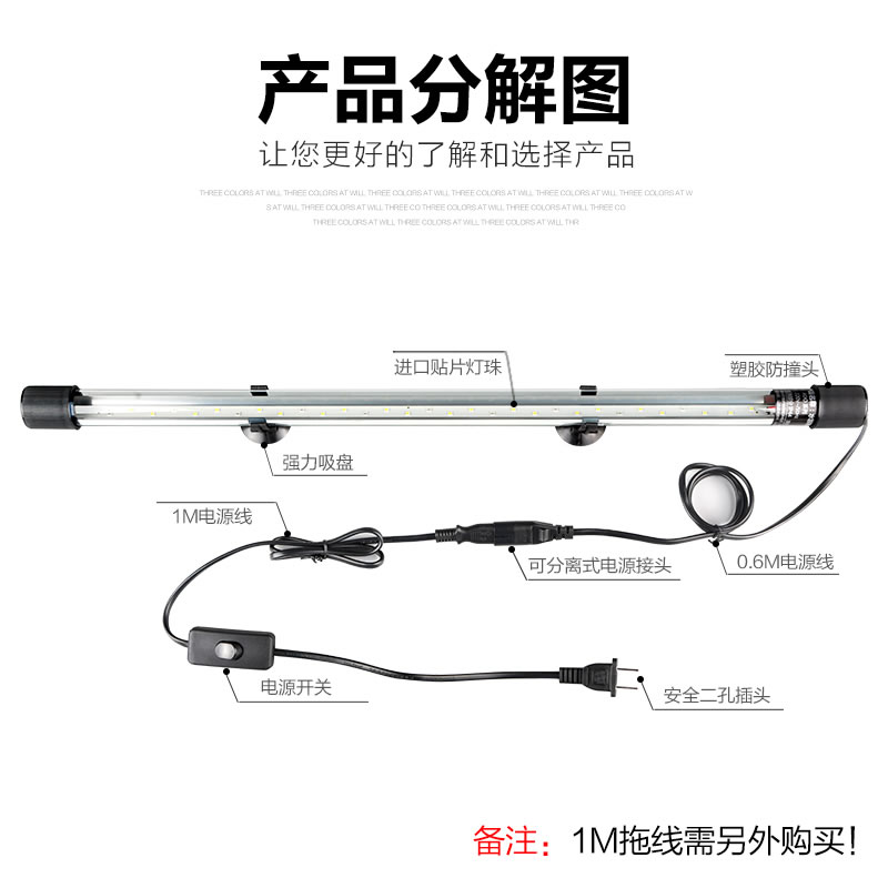 鱼缸灯潜水灯led灯防水照明灯水族箱灯管水热带鱼观赏鱼用高清大图