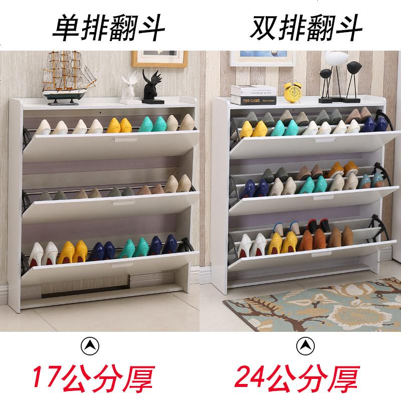 超薄翻斗鞋柜简约现代简易经济型省空间鞋架家用小户型厅柜高清大图
