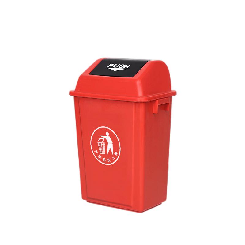 君佰益 垃圾桶 红色 60L(带盖)高清大图