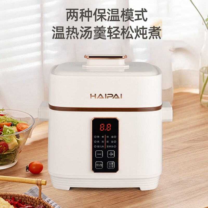 海牌(HAIPAI)多功能电炖蛊HP-D112[米白色]白瓷内胆不粘不糊易清洗0.8L容量电蒸锅高清大图