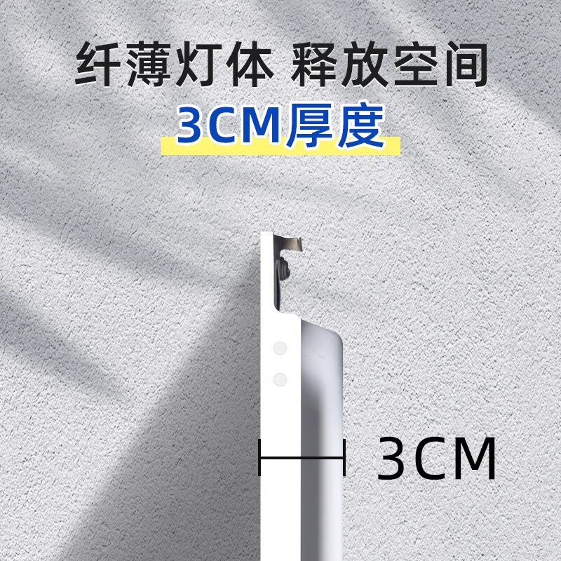 可调光平板灯300X600X600X1200集成吊顶led灯可调亮度大小明暗-色温4000K高清大图