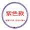 女式成人收腹初学者瘦身健身减肥呼拉圈加重减肥圈|紫色五斤强劲减肥款