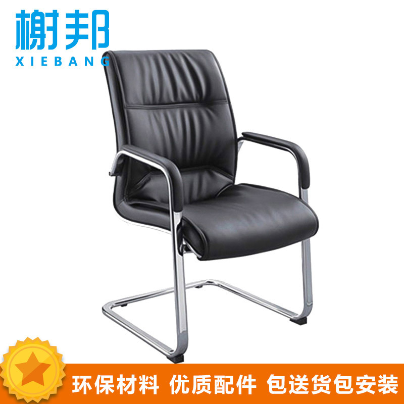 办公椅会议椅弓形椅皮椅 黑色