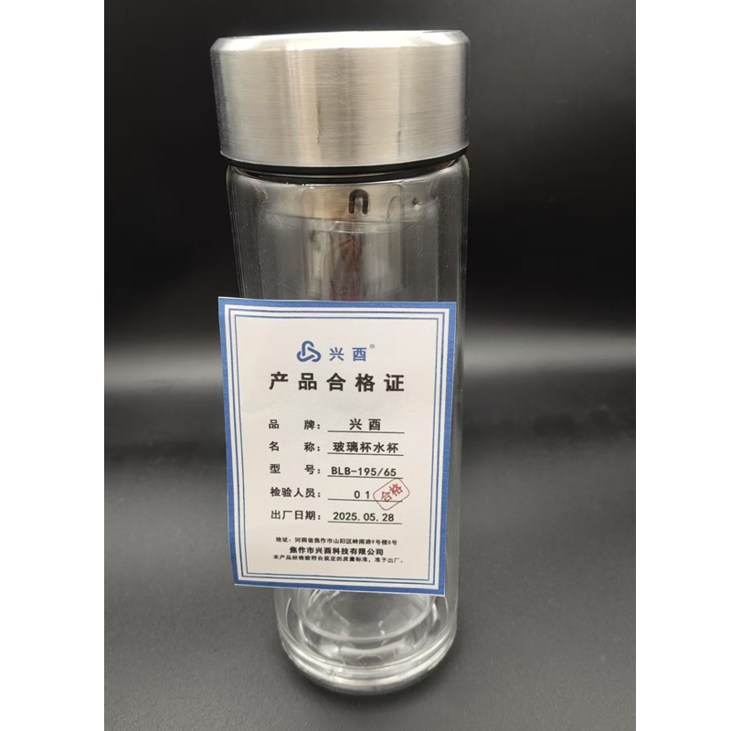 兴酉 玻璃杯水杯 BLB-195/65 个高清大图