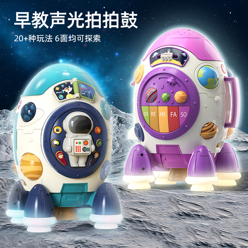 儿童玩具手拍鼓婴儿早教音乐拍拍鼓宝宝玩具多面体生日礼1663高清大图