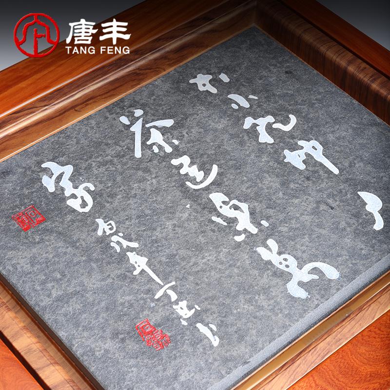 家柏饰(CORATED)功夫茶盘套装电热磁炉一体家用乌金石茶台花梨木排储水茶海z高清大图
