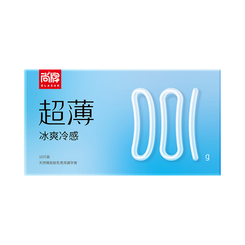 尚牌001冰感避孕套10只男用小号超薄紧绷安全套薄荷味冰爽凉感保险套紧致小尺寸套套情趣快感byt高清大图