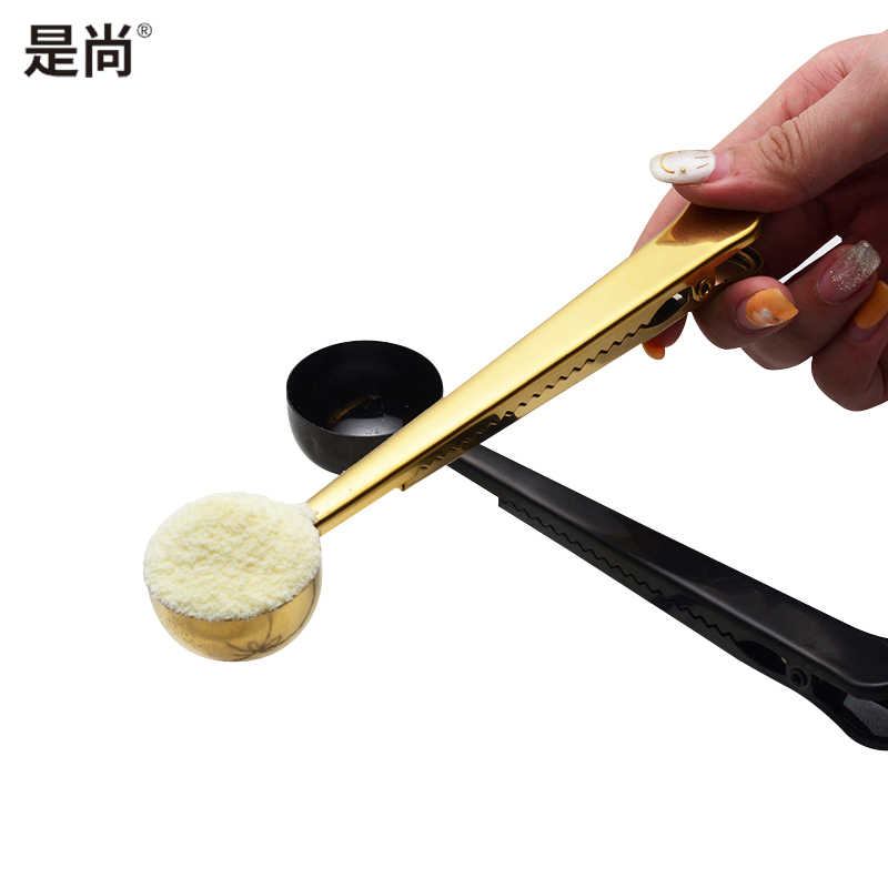是尚 不锈钢食品勺带夹子 奶粉咖啡勺量勺