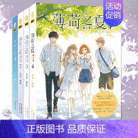 [正版] 薄荷之夏 漫画 第2季 1-2-3-4册 火禾 知音漫客 快看漫画人气青春动漫纯爱校园爱情言情漫画书籍少女漫画