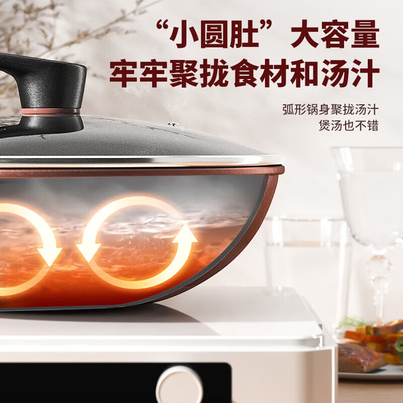 美菱 MGJ-LC3213爆炒王精铁锅高清大图