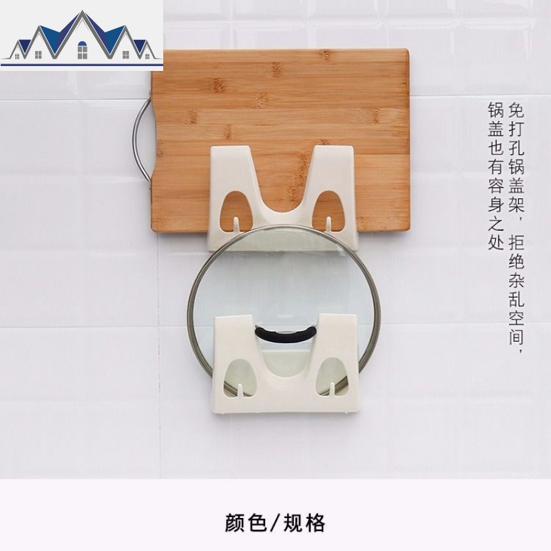 免打孔厨房大锅盖架壁挂式多功能砧板收纳架家用菜板置物架省空间 三维工匠高清大图