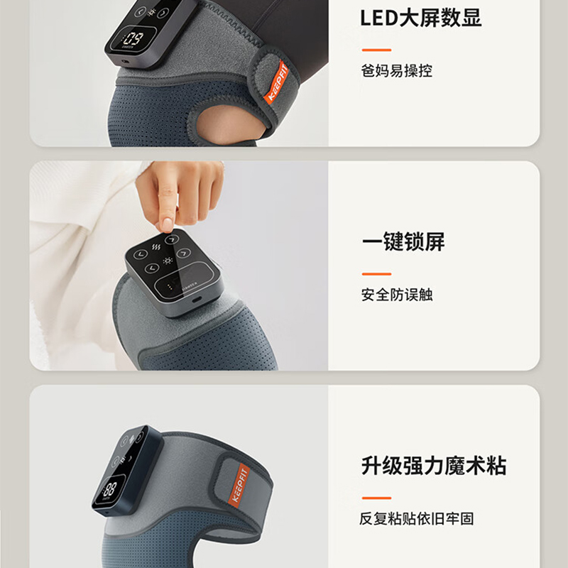 科普菲(keepfit) KPF-Knee10膝盖按摩仪器 热敷贴腿部按摩器 疗养护膝 关节痛保暖关节高清大图