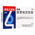 博科氯雷他定胶囊12粒过敏性鼻炎喷嚏流涕鼻痒鼻塞慢性荨麻疹眼部痒