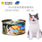 Mio9猫罐头泰国进口猫零食猫用金枪鱼蟹柳罐头85g猫零食猫湿粮拌饭营养食品