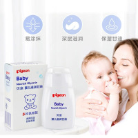 贝亲(Pigeon)婴儿滋润甘油55g IA132
