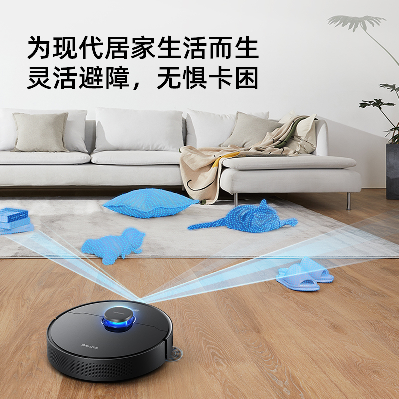 追觅扫地机器人L10 pro 智能家用全自动一体扫拖地吸尘器 150分钟长续航LDS雷达激光导航 APP操控 自动回充