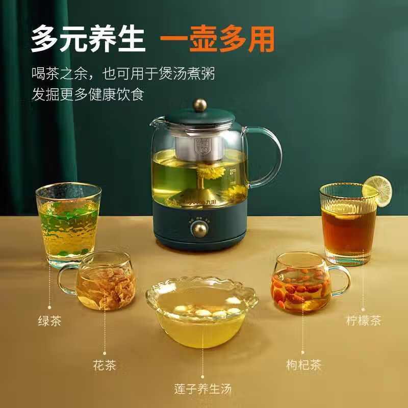 九阳(Joyoung)煮茶器 K08D-WY150 热水壶 烧水壶 电水壶 304不锈钢开水煲 养生壶0.8L高清大图