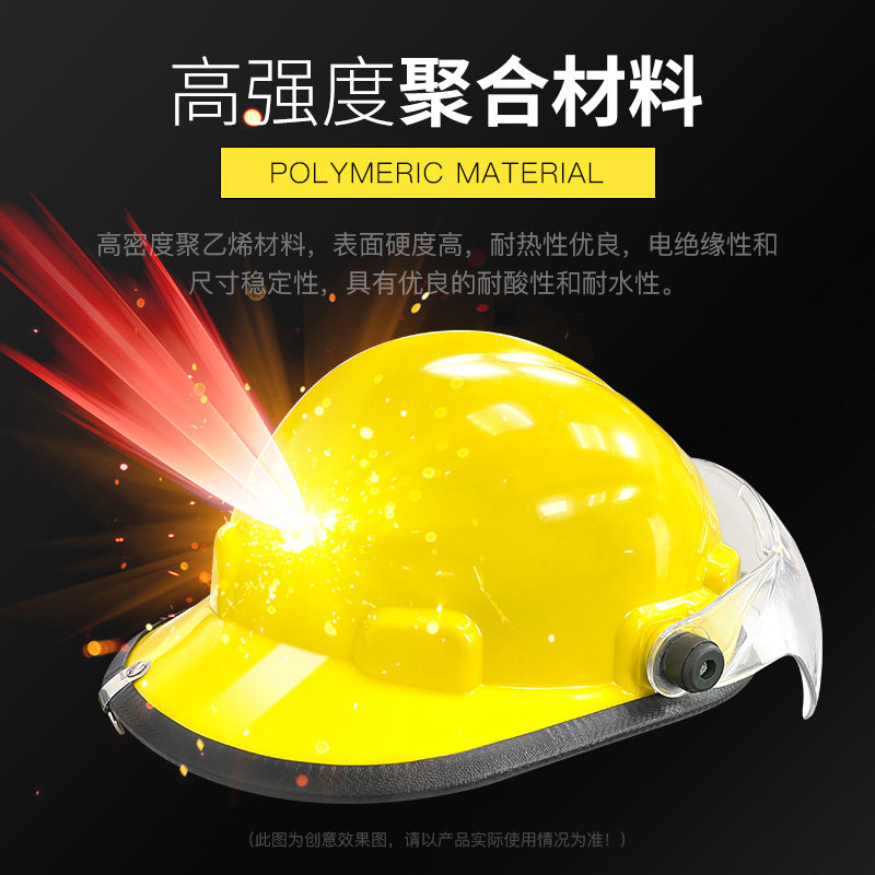 准航亿安隆泰鸿14款消防头盔3C认证消防救援头盔消防员防护头盔高清大图