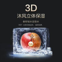 格力(GREE )冰箱BCD-339WPQG/极光金法式多门 339升魔法保鲜冰箱智能变频 瞬冻保鲜黑科技 法式多门冰箱