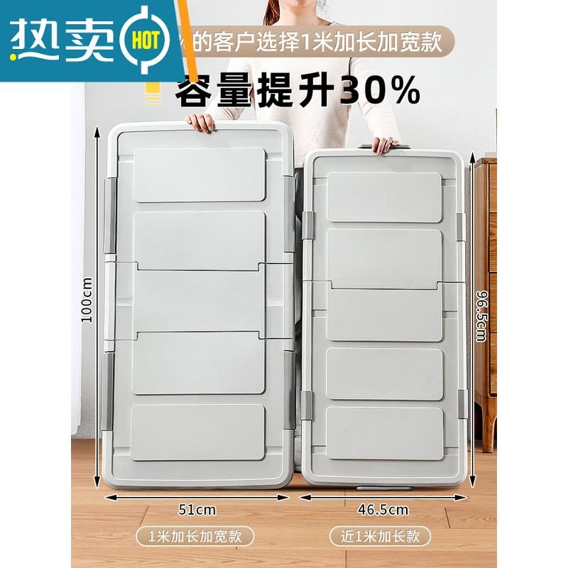 敬平床底收纳箱床下收纳盒带轮扁平整理箱抽屉式床底下衣服储物箱器图片