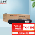 富士樱 TK-4108 粉盒 打印7200页 适用京瓷TASKalfa 1800 1801 黑色