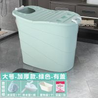 绿色 0.8米大童款-无盖 加厚浴桶大号成人洗澡桶浴缸浴盆全身泡澡桶洗澡盆塑料洗浴桶家用