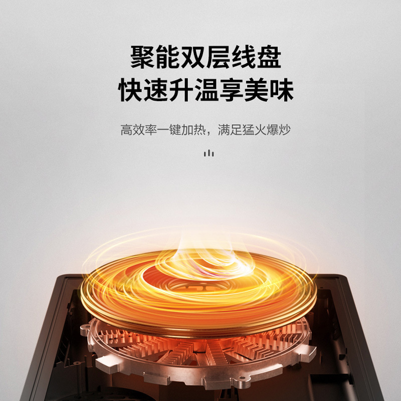 苏泊尔(SUPOR)电磁炉炒锅家用多功能火锅大功率爆炒智能滑控体防水电磁灶(汤锅+炒锅)C22-IH110ET