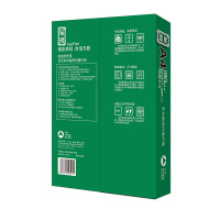 至冠复印纸 A4 80g 10包/箱 500张/包S