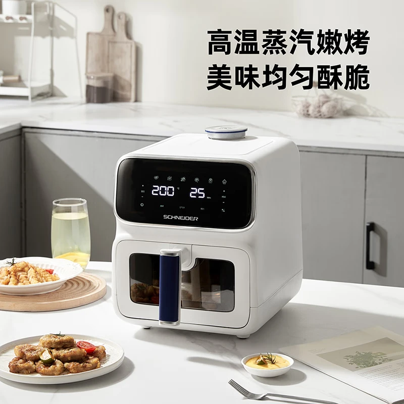 Schneider施耐德蒸烤空气炸锅 大容量薯条机披萨机可视化烤箱炸鸡锅SWK-XZL02