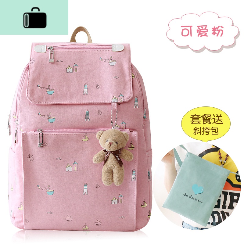 初中生书包女韩版高中学生小学生双肩包大容量ins帆布大学生背包NEWLAKE 可爱粉+035豆绿心