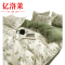 亿洛莱 亲肤印花四件套 2.2m床 套