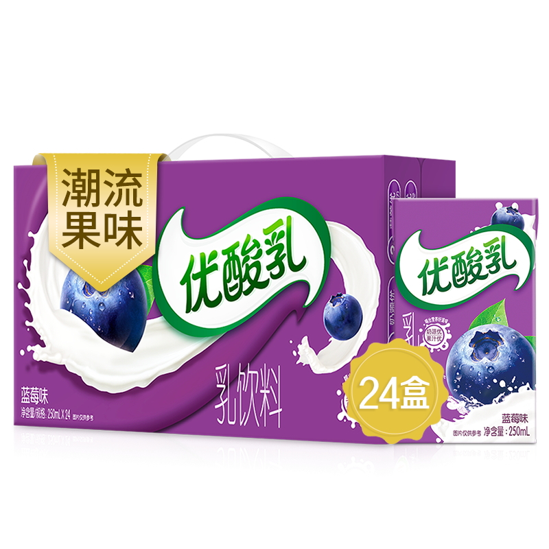 伊利优酸乳 蓝莓味乳饮料 250ml*24盒