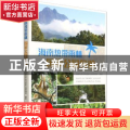 海南热带雨林国家公园导览