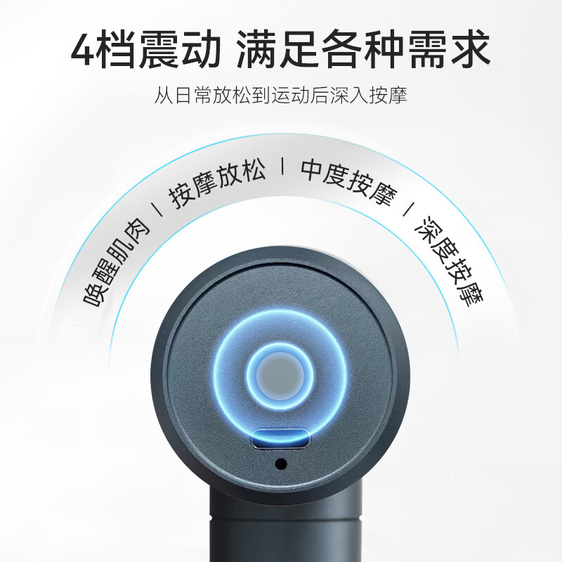 践程 家用筋膜枪肌肉按摩器迷你电动按摩仪 TY-607高清大图